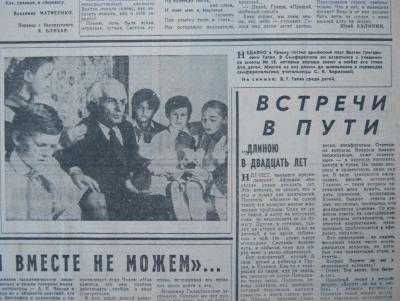 Прикрепленное изображение: IMG_3005.JPG